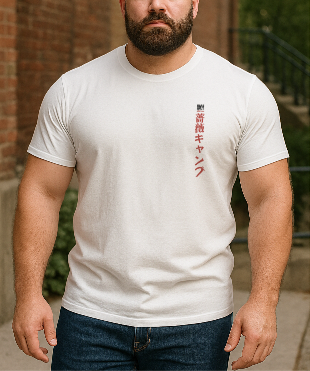Bara Sumo Graphic Tee