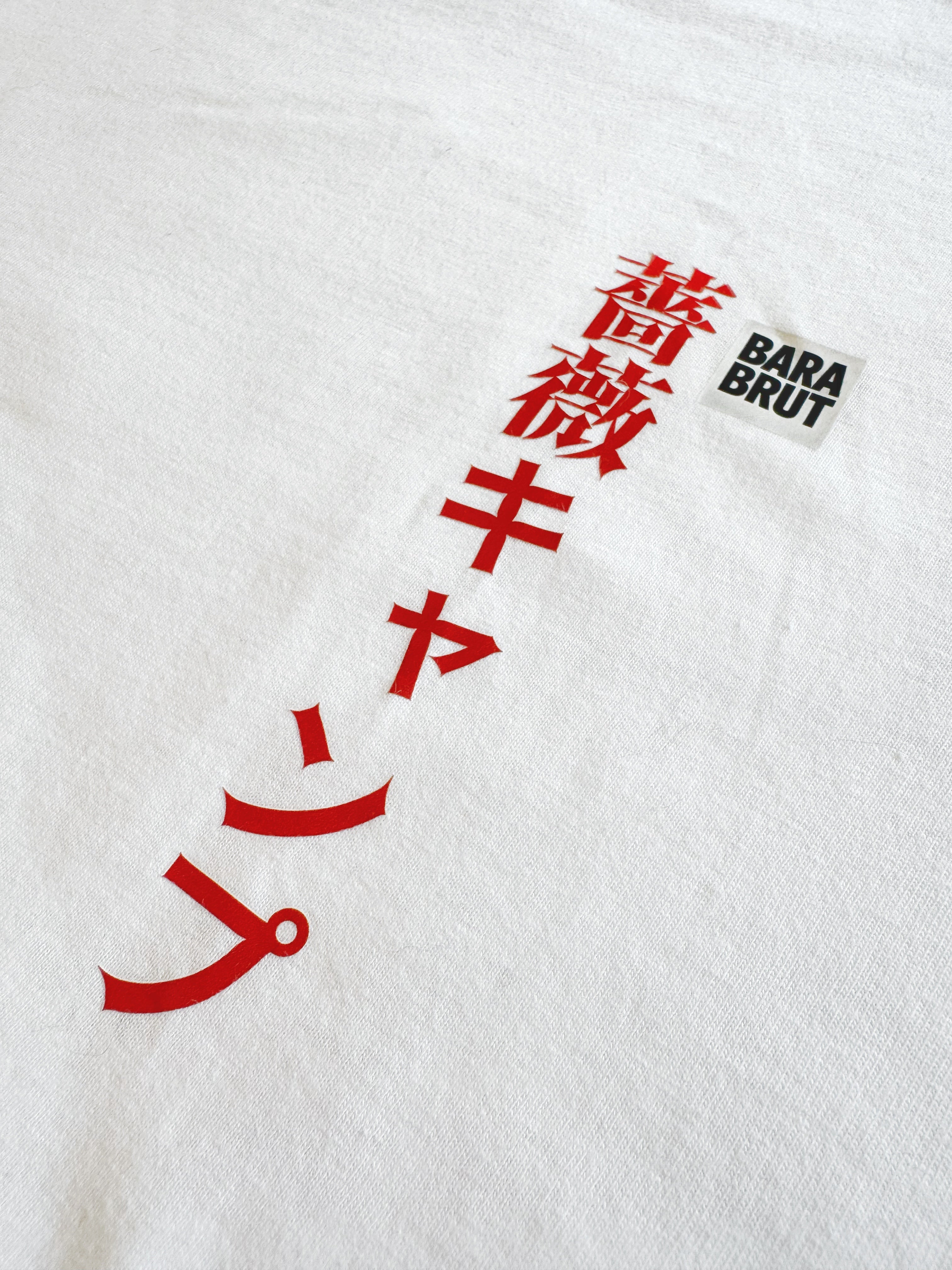 Bara Sumo Graphic Tee